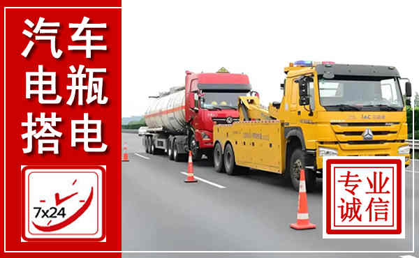 东营吊车,汽车救援吊车电话