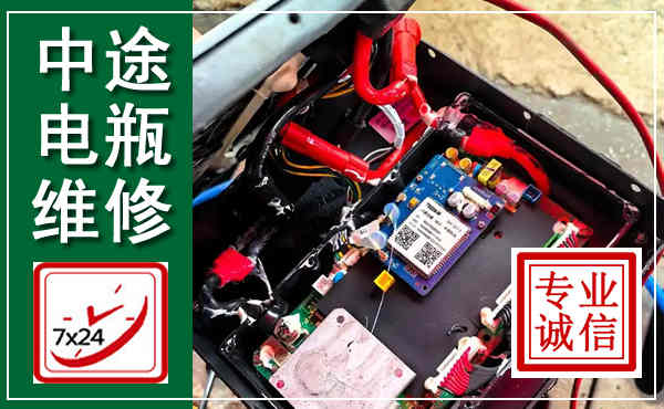 东营汽车换电瓶,附近电瓶维修救援电话