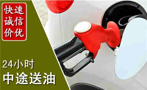 东营中途送油场景与案例