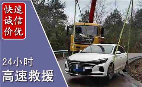 东营高速公路救援场景与案例