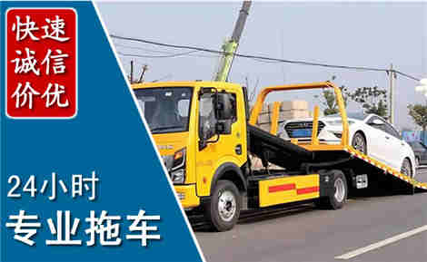 东营拖车救援场景与案例