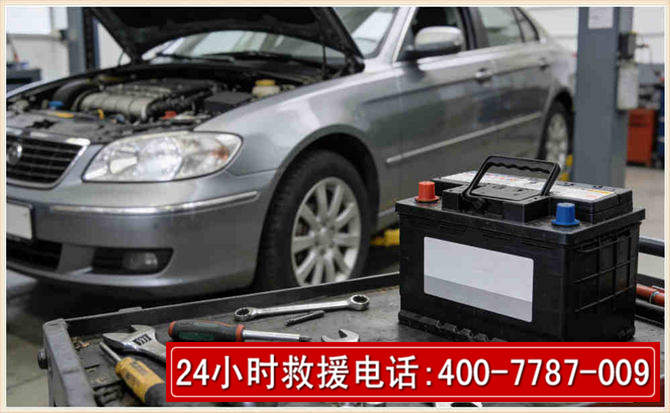 东营 高温雨天汽车突然没电车辆无法正常行驶该如何处理呢