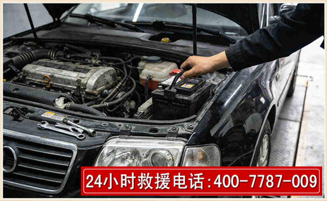 东营汽车搭电 东营汽车搭电
